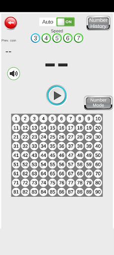 Tambola Lite 1-90 - Screenshot 1