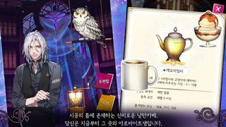 낭만카페 [감성 BL게임] - Screenshot 3