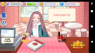 manicure - Screenshot 3