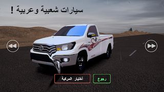 FiveMهجوله - Screenshot 2