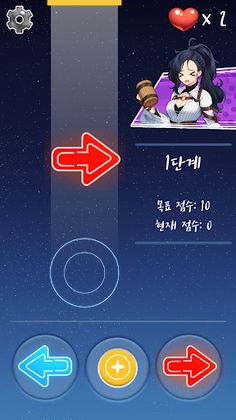 Lacapium - Screenshot 2