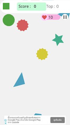 Shape Game - Screenshot 2