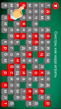 alex pushkin - Screenshot 3