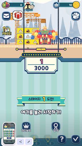 sokoban pig land - Screenshot 2