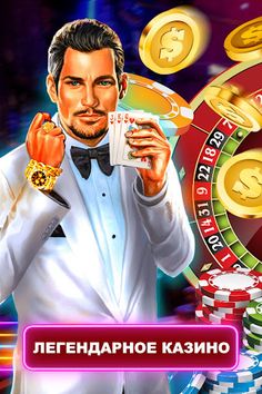 Казино, слоты и автоматы вин - Screenshot 1