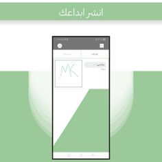 لعبة رسم للاطفال - Screenshot 3