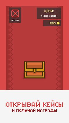 Parrot Clicker - Screenshot 4