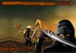 unpaid thief 8 - Screenshot 2