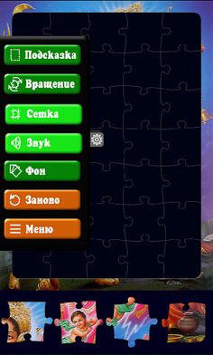 Puzzle Shri - Screenshot 2