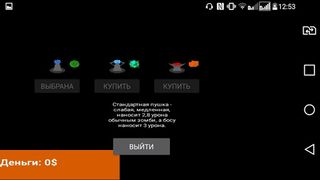 ZombieTown - Screenshot 3