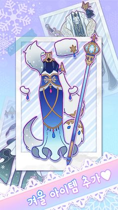 MacaronDoll - Screenshot 2