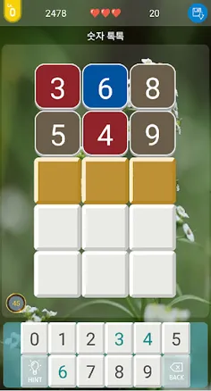 Number Quiz - Screenshot 4