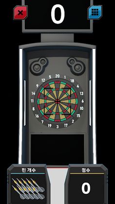 AR 다트 - Screenshot 4
