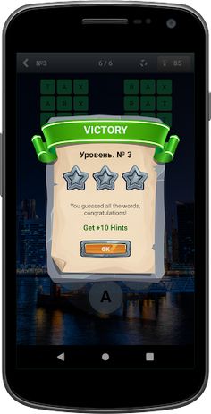 Crosswords mini - Screenshot 4