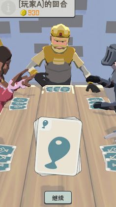 MoreFishCard - Screenshot 4