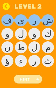 اسمك هنا - Screenshot 2