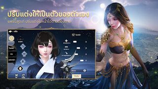 Eternal One - Screenshot 3