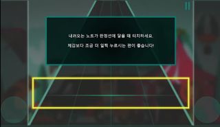 Juggling - Screenshot 2