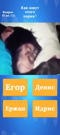 Memes test - Screenshot 2