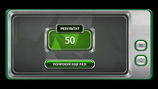 DJ PLAY - Screenshot 2