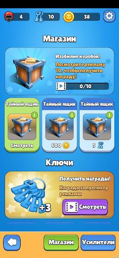 Hasbik run: African chase - Screenshot 4