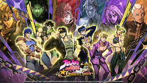 JoJo's Bizarre Adventure: GS - Screenshot 1
