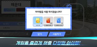 보자마자 피트니스 - 시티투어 - Screenshot 3