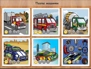Puzzle for boys - cars & dino - Screenshot 3
