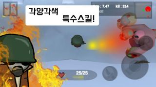 Reinforcement : Zombies - Screenshot 3