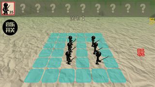 stickman legion - Screenshot 1