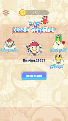 puzzleMaster - Screenshot 2