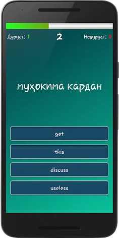 КалимаБорон - Screenshot 4