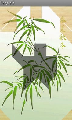 Tangram Designer - Tangroid - Screenshot 4