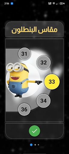 Real Weight - Screenshot 3