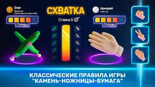 Finters - RSP - Screenshot 1