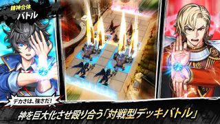 Renshin no Astral - Screenshot 1