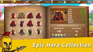 Demon Slayer - Luxury - Screenshot 2