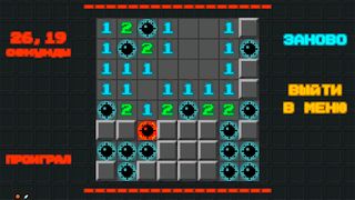 Neon sapper - Screenshot 1