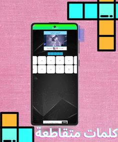 المخ الذهبي - Screenshot 2