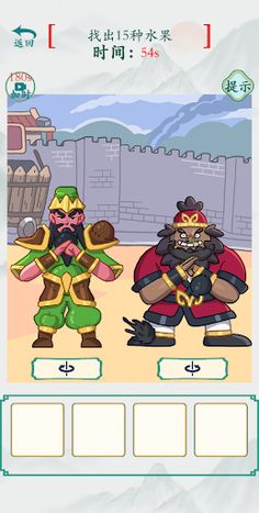 Crazy Meme Story: Brain Burn - Screenshot 2