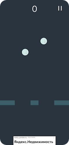 Duo Balls - Screenshot 2