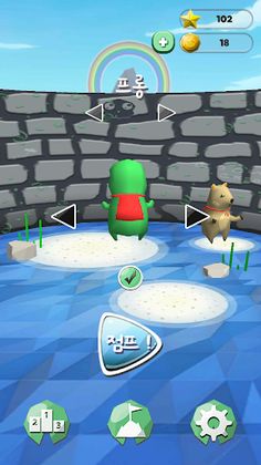 GPGS Test - Screenshot 1