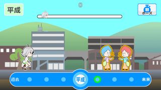 Time Runner - Screenshot 2