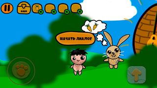 Old Step - Screenshot 3