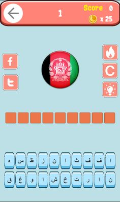 تحدي الاعلام - Screenshot 4