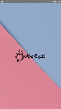 أسئلة علوم لغات - Screenshot 1