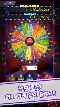 맞고 토너먼트 - Screenshot 4