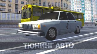 GT Ukraine - Multiplayer - Screenshot 3