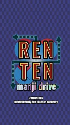 RENTEN - Screenshot 1