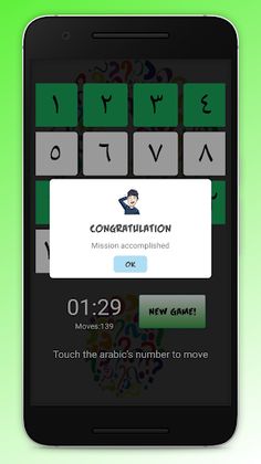 Arabic Puzzle - Screenshot 2